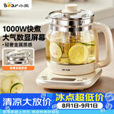 小熊（Bear）养生壶 1.5L煮茶壶烧水壶 可拆卸茶篮 煮茶器电水壶 恒温电热水壶 保温花茶壶 YSH-E15W7 