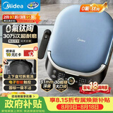美的（Midea）电饼铛 电饼档上下盘可拆洗家用智能0氟钛陶瓷双面加热三明治早餐机煎烤机煎饼锅烙饼锅 JKC3077Ti
