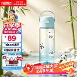 膳魔师（THERMOS）儿童水杯tritan直饮杯男6-12岁上学专用夏季塑料水壶600ml蓝