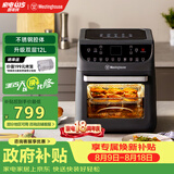 西屋（Westinghouse）空气炸烤箱一体机家用小型多功能可视化空气炸锅烘焙12L大容量烤箱 WAF-LZ1217E
