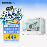 九州风神（DEEPCOOL）CH260电脑主机机箱白色支持M-ATX背插主板/支持360水冷/ATX电源/兼容388mm显卡/Type-C接口