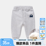 嘟嘟家宝宝裤子加厚冬装男新生儿童裤女童打底裤冬季儿童加绒裤婴儿vip 灰色 80