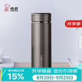 希诺保温杯男士不锈钢泡茶杯子商务办公车载水杯教师节礼物XN-7601