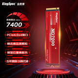 金胜维（KingSpec）4TB SSD固态硬盘M.2接口PCIe4.0 读速7400MB/s NVMe1.4 台式机笔记本通用AI PC存储配件