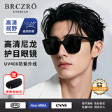 北彻（BRCZRO）尼龙墨镜太阳镜男女防紫外线眼镜UV400登山护目镜开车驾驶防眩光