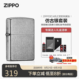ZIPPO打火机之宝防风煤油 经典仿古银 生日礼物送男友 斜光含油礼盒