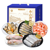鲜到鲜得舟山海鲜礼盒Z1款2130g 5种食材深海鱼生鲜鱼类中秋礼盒 源头直发