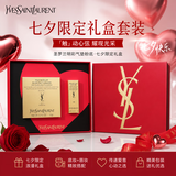 圣罗兰YSL七夕限定粉气垫B10+#NM口红1.3g气垫礼盒套装送女友礼物