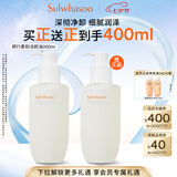 雪花秀顺行柔和洁颜油200ml清洁毛孔温和卸妆油面部净澈七夕礼物
