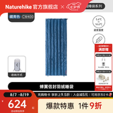 Naturehike挪客蝉翼羽绒信封式睡袋单人登山露营成人轻量保暖可拼接双人秋冬 适宜5.6-14.6°C/藏青CW400鸭绒