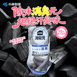 小林制药消臭元卧室专用木炭香400ML除味剂消臭剂空气清新去味汗臭味