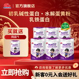 明一（wissun）我家小明 牛奶粉 700g*6罐 儿童成长配方高钙儿童奶粉适合3-14岁 箱装（全新升级）