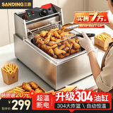 三鼎 电炸炉商用油炸锅油炸机油条机电炸锅油炸炉炸串机油条薯条机小吃设备 304款】10L|独立开关+超温断电+定温|单缸单炸蓝|盖