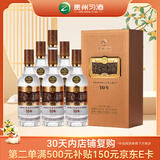 习酒习水老酒10年窖藏 礼盒 送礼 浓香型白酒 52度 500ml*6瓶
