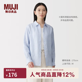 MUJI 女式 汉麻水洗衬衫领长袖衬衫女士女装衬衣外套内搭上衣女款春夏 萨克森蓝条纹 M （160/84A ）