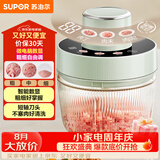 苏泊尔（SUPOR）绞肉机家用电动多功能 绞馅机 碎肉机料理搅拌打肉饺子肉馅蒜蓉机辅食机JR73-B200