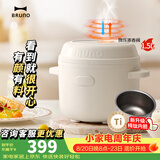 BRUNO小饭墩电饭煲家用1.5L微压一人食迷你小型1-3人多功能煮饭炖煮电压力锅电饭锅 象牙白-升级钛内胆 1.5L