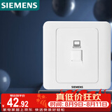 西门子（SIEMENS）插座面板 六类电脑网络面板 86型暗装面板 远景雅白色5TG01271CC1