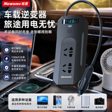 纽曼纯正弦波逆变器12V转220V车载插排电源插座点烟器转换宿舍逆变器