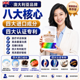 AUMERS进口分离乳清蛋白质粉中老年人术后恢复增强免疫力补充营养品医用 【8罐装限时特惠】无糖0添加 500g*8罐