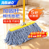 海斯迪克HKxy-84 平板拖把 木杆棉线老式墩布 棉纱地拖 115cm木柄 木质头36cm宽(5套)