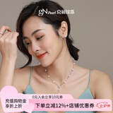 京润珍珠简爱淡水珍珠项链女满天星项链百搭款颈链七夕情人节礼物 5.3-9mm 40cm