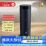 米家小米便携电热杯2电热水杯热水壶 保温烧水杯调奶器 350ml迷你旅行出差 智能恒温 316L不锈钢