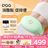 PGG七夕情人节礼物砭石揉腹仪腹部按摩器三伏天艾灸热敷暖宫减肥燃脂瘦肚子促进肠蠕动W2送女朋友老婆