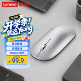 联想（Lenovo）鼠标 无线鼠标 蓝牙鼠标 小新Air2蓝牙无线鼠标 便携办公鼠标 台式机笔记本鼠标 冰河银