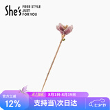 She's茜子渐变刺绣花朵盘发发簪女古风发钗簪子七夕情人节礼物送女友