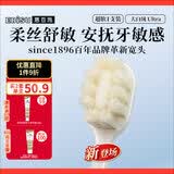 惠百施（EBISU）宽头超软毛牙刷敏感高级大白绒孕妇成人护龈不伤牙龈1支颜色随机