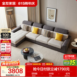 全友家居 现代简约风仿棉麻布艺沙发客厅家用贵妃位L型转角沙发家具