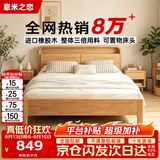 意米之恋实木床进口橡胶木多功能双人床带夜灯储物【包安装】1.5m*2m JX11
