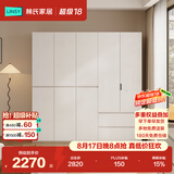 林氏家居分段式衣柜子大衣橱一门到顶家用主卧室成品衣柜家具HENF主材TR2D