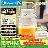 美的（Midea）【七夕礼物】榨汁杯橙汁机家用便携榨汁机搅拌机户外随行杯果汁吨吨杯 充电迷你小型果汁杯MJ-BL16