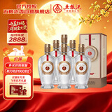五粮液股份 1218 浓香型白酒 39度 500ml*6瓶 整箱装七夕送礼中秋礼品