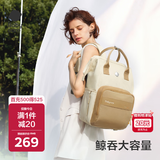 babycare育儿包多功能轻便手提包大容量母婴双肩包非妈咪包26年新品