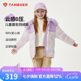 坦博尔儿童羽绒服男童女童带帽中大童保暖面包服外套550315Z花卉迷彩160