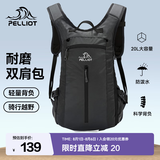 伯希和（Pelliot）双肩背包男女旅行登山骑行包耐磨运动户外大容量休闲书包 曜石黑 20L以下
