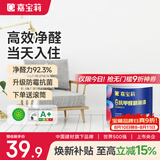 嘉宝莉补墙漆白色墙面修补内墙补墙膏神器抗甲醛翻新漆油漆涂料白色1kg