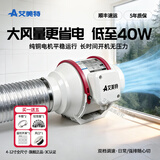 艾美特（AIRMATE） 艾美特排气扇管道风机换气扇强力静音大功率排风扇厨房卫生间 遥控6寸双速强风【适用：18~36平方】送安装配件