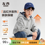 左西童装男童卫衣2026秋款外套连帽儿童开衫大童加绒上衣 藏青色 170