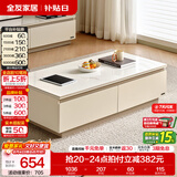 全友家居现代简约客厅岩板方形茶几高矮圆几电视柜组合落地置物柜家具 【厂家直发】云母白|茶几 岩板+大容量储物+多规格可选