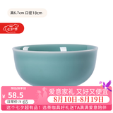 龙泉青瓷米饭碗陶瓷中式餐具家用加厚吃饭碗大号面汤喝粥碗小碗可进洗碗机 7英寸天青碗