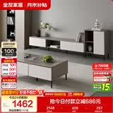 全友家居 现代简约风家具茶几电视柜组合套装客厅家用收纳储物柜子