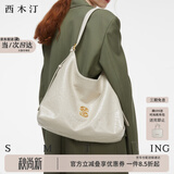 西木汀 邢菲同款 牛皮单肩托特包女大容量通勤斜挎包包女包 奶白色大号