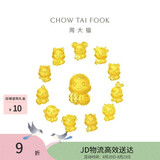 周大福十二生肖掌中宝黄金吊坠转运珠招财猴EOR683