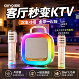 金运k88ultra2【家庭秒变KTV】k歌麦克风音箱一体机无线话筒唱歌神器儿童小音响电视手机卡拉OK套装 双麦丨家庭k歌首选丨移动便携
