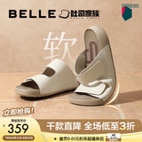 百丽（Belle）吐司拖1代升级版薄底凉拖鞋新款外穿软底拖鞋女款A8R1DBT6 米白色-拖鞋（女款） 1代升级版 37 (235mm)