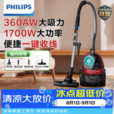 飞利浦（PHILIPS）卧式吸尘器家用清洁机强劲大功率大吸力吸尘吸灰吸螨虫除螨宠物家庭适用FC8632/83